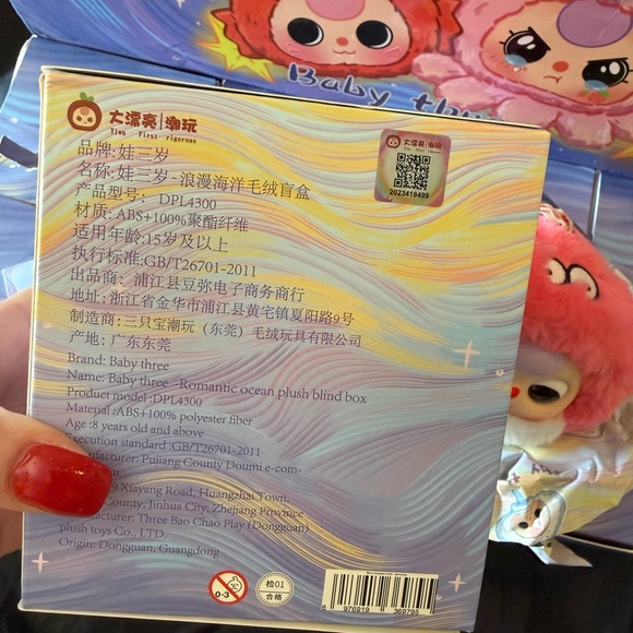 Baby Three Romantic Ocean Plush Pendant Blow Fish Confirmed 🐡 - Picture 4 of 4